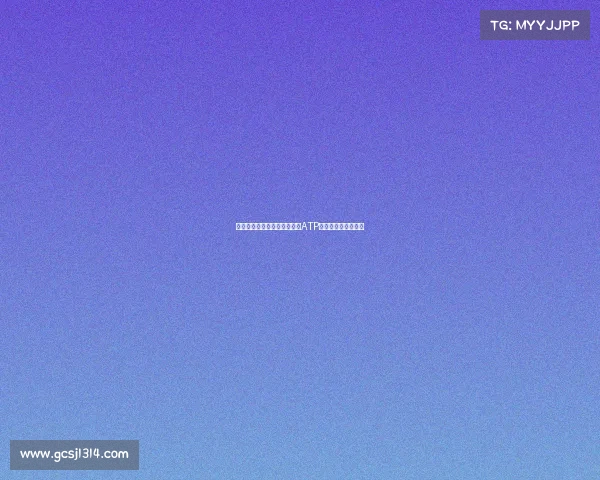 辛纳因阿尔卡拉斯退赛创六次ATP退赛纪录盘点及分析