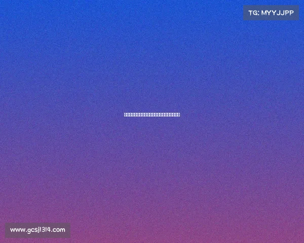 韩悦无缘羽毛球世锦赛女单四强遗憾止步八强阶段