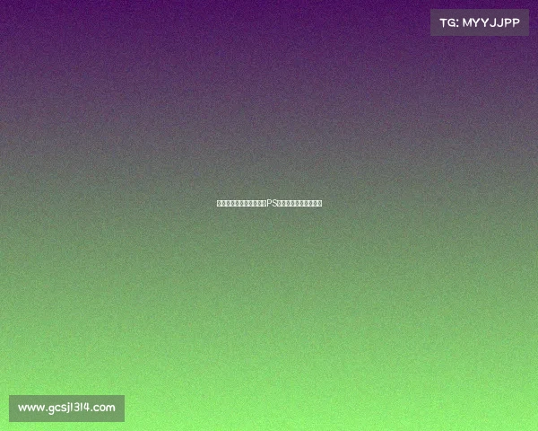 阿莫林战术板恶搞瞬间被PS成宝可梦抽卡图引热议