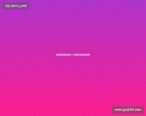 穆勒谈维尔茨转会利物浦:1.5亿欧元仅是俱乐部之间的数字